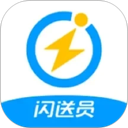 闪送员 图标