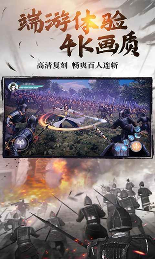 绿色征途 截图 6