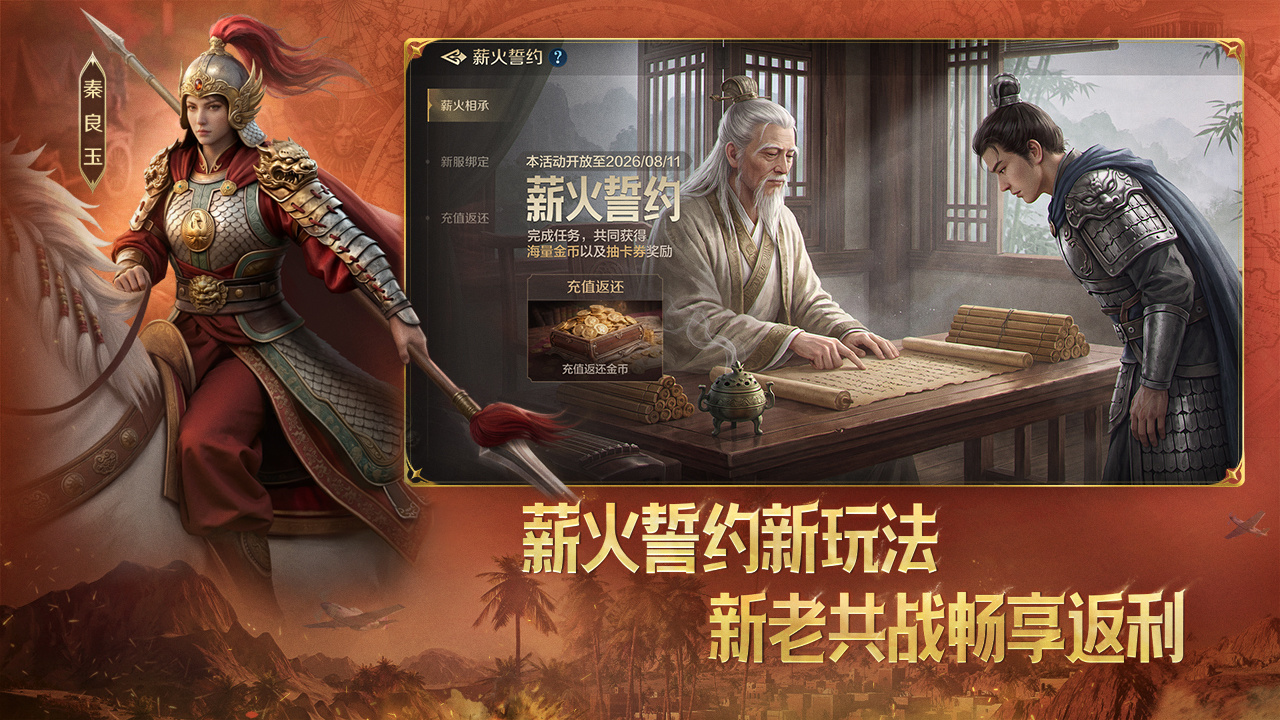 世界启元 截图 1