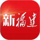 新福建 图标