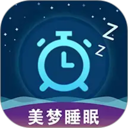 美梦睡眠 图标