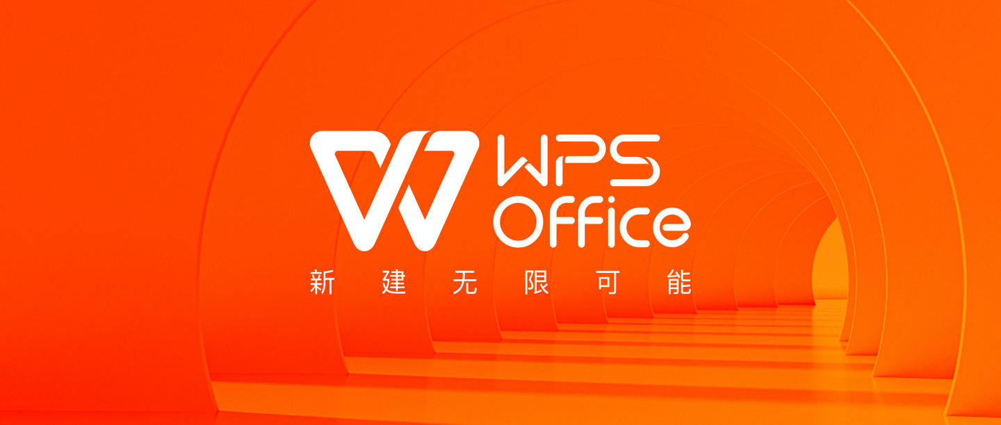 PDF 编辑转换办公 App排行榜