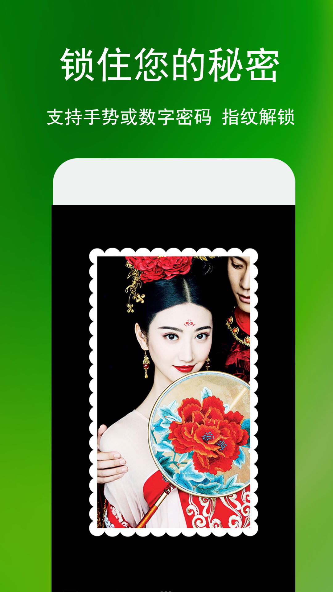 相册管家 | Steward Of Album 截图 4