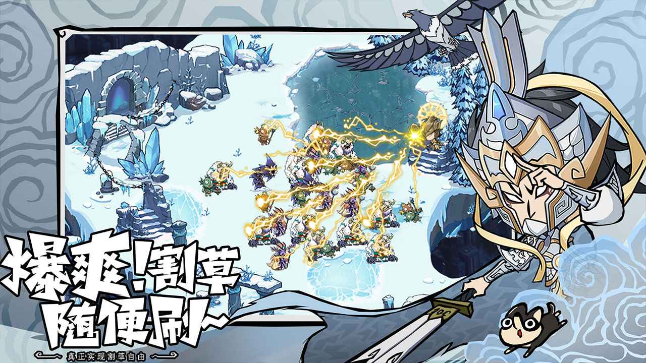 地牢刷宝换装冒险游戏推荐