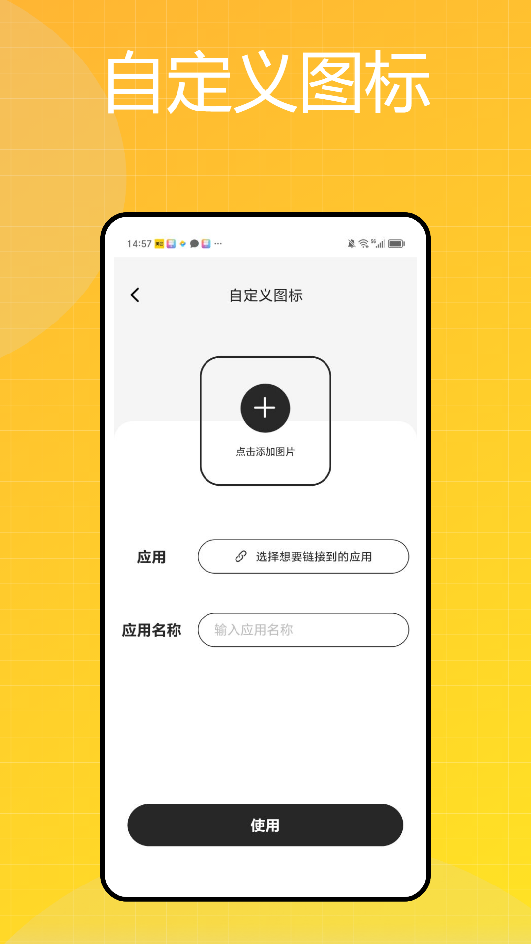 彩民之家 截图 4