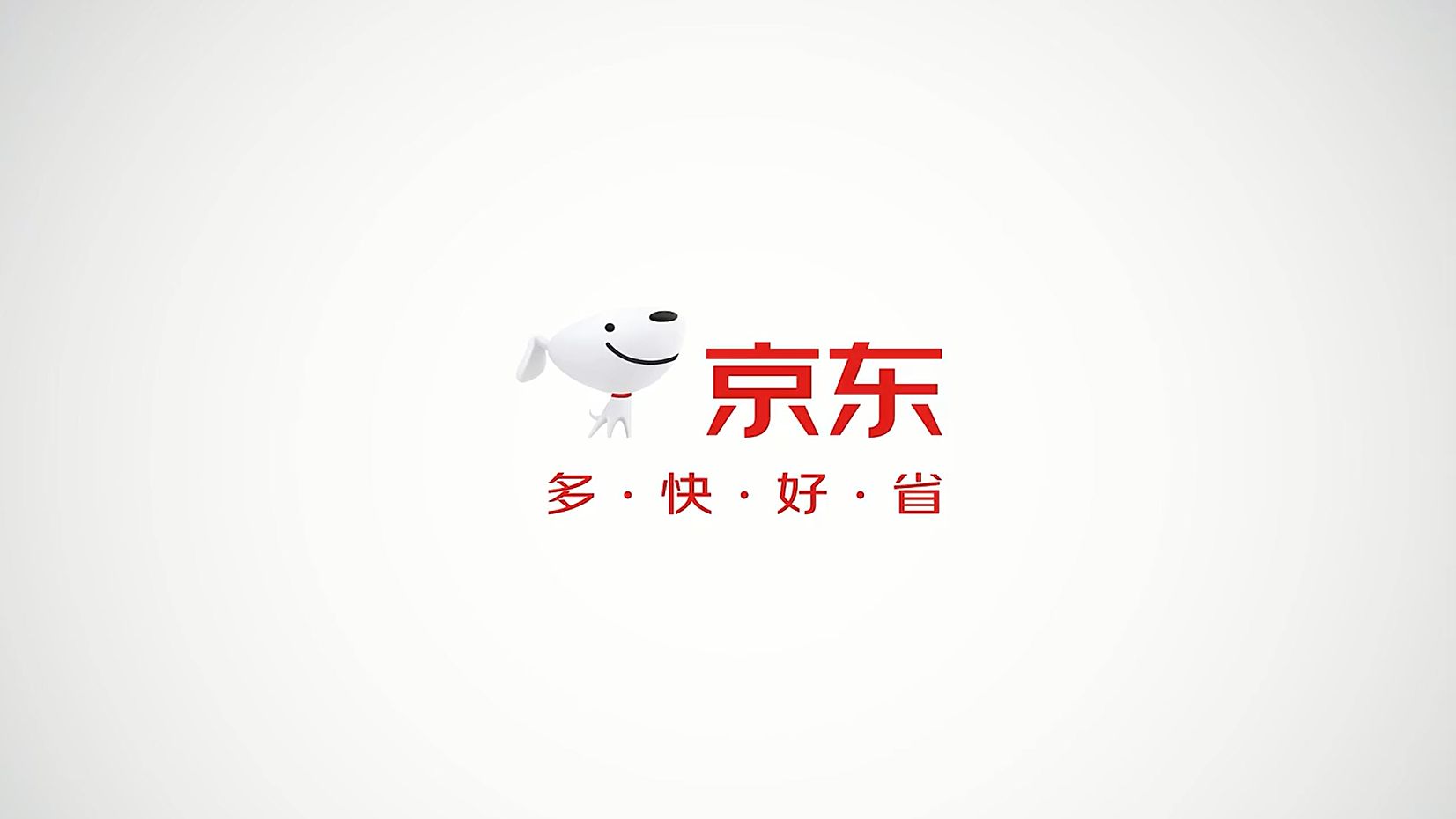 京东商城版本汇总