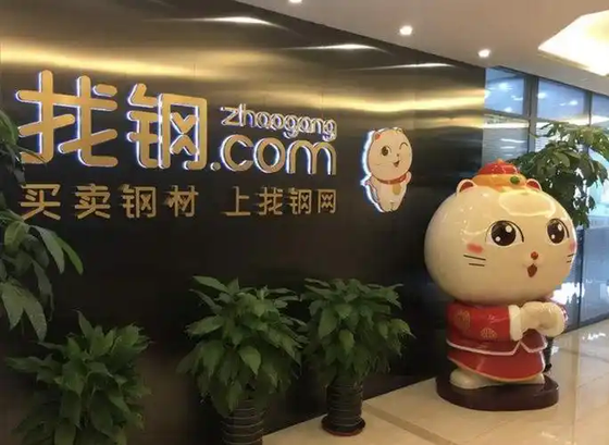 找钢网所有版本TOP榜单
