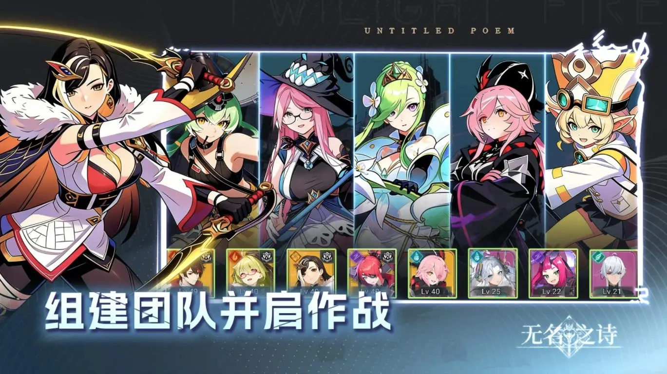 无名之诗所有版本大全