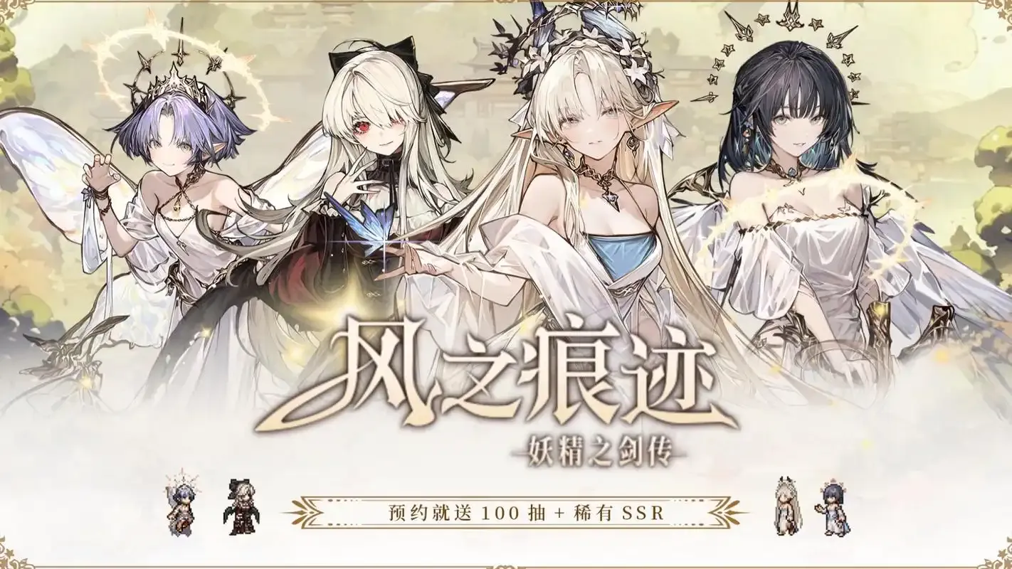 像素幻想冒险 RPG 合集