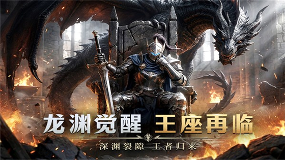 暗黑魔幻 MMORPG 手游合集
