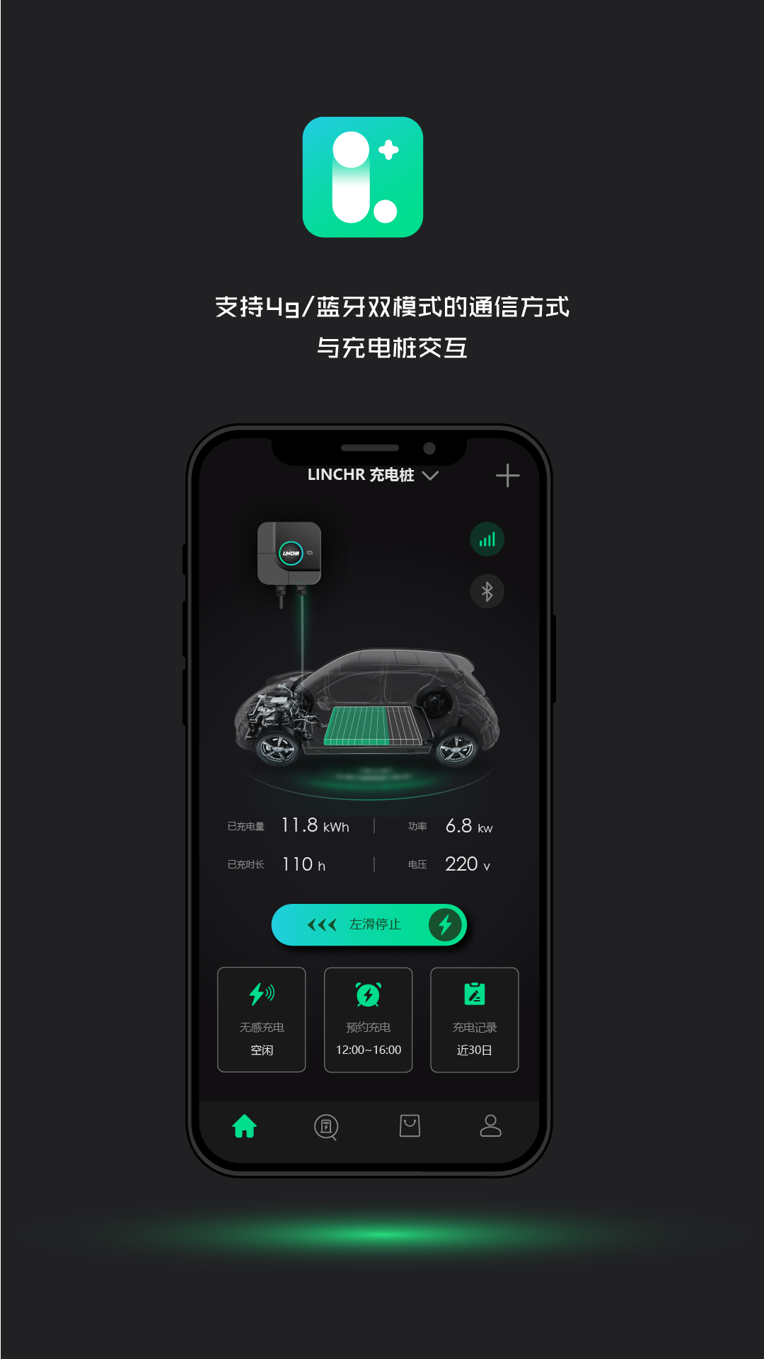 领+ 截图 2