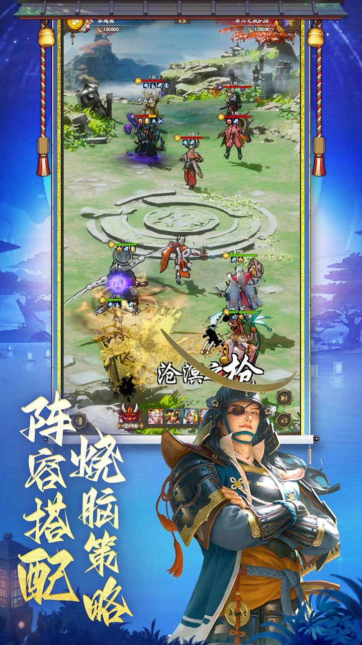 诸世王者 截图 4