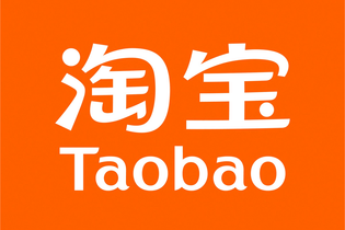 源头直供电商平台推荐