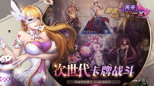 角色收集养成手游推荐