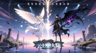 奇幻冒险挂机合集