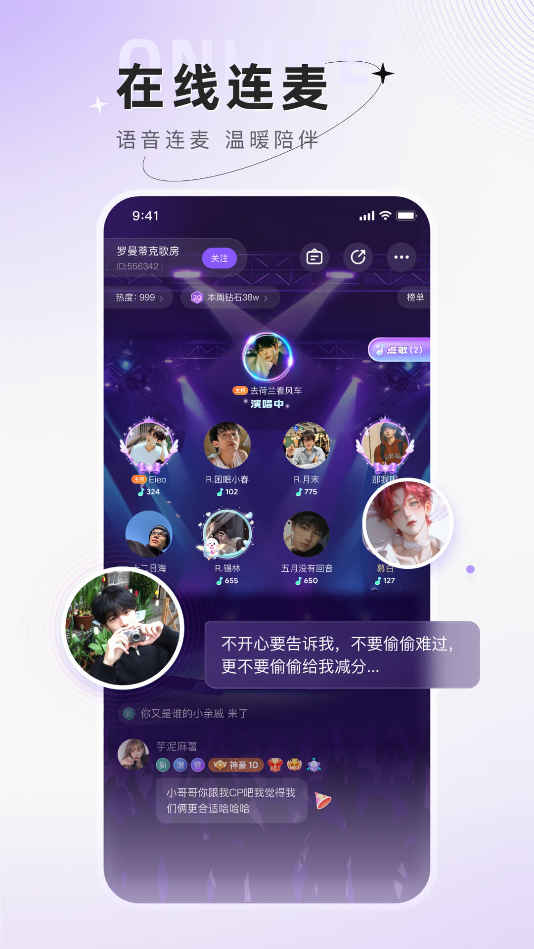 小陪伴语音 | ExpandableTextViewLibrary 截图 3