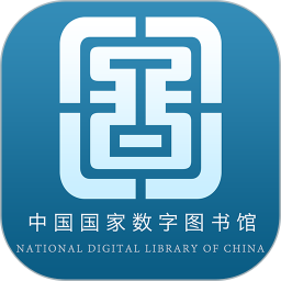 国家数字图书馆 图标