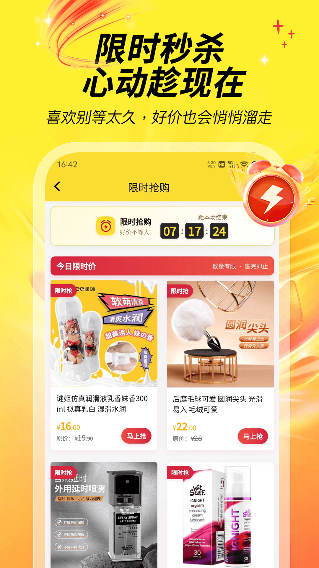 十色 截图 3