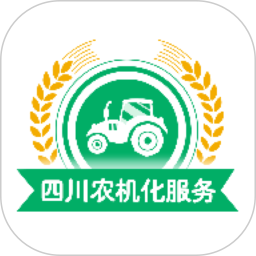 四川农机补贴 图标