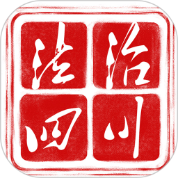 法治四川 图标