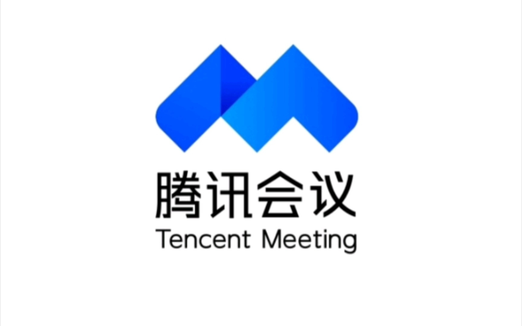 远程视频会议合集
