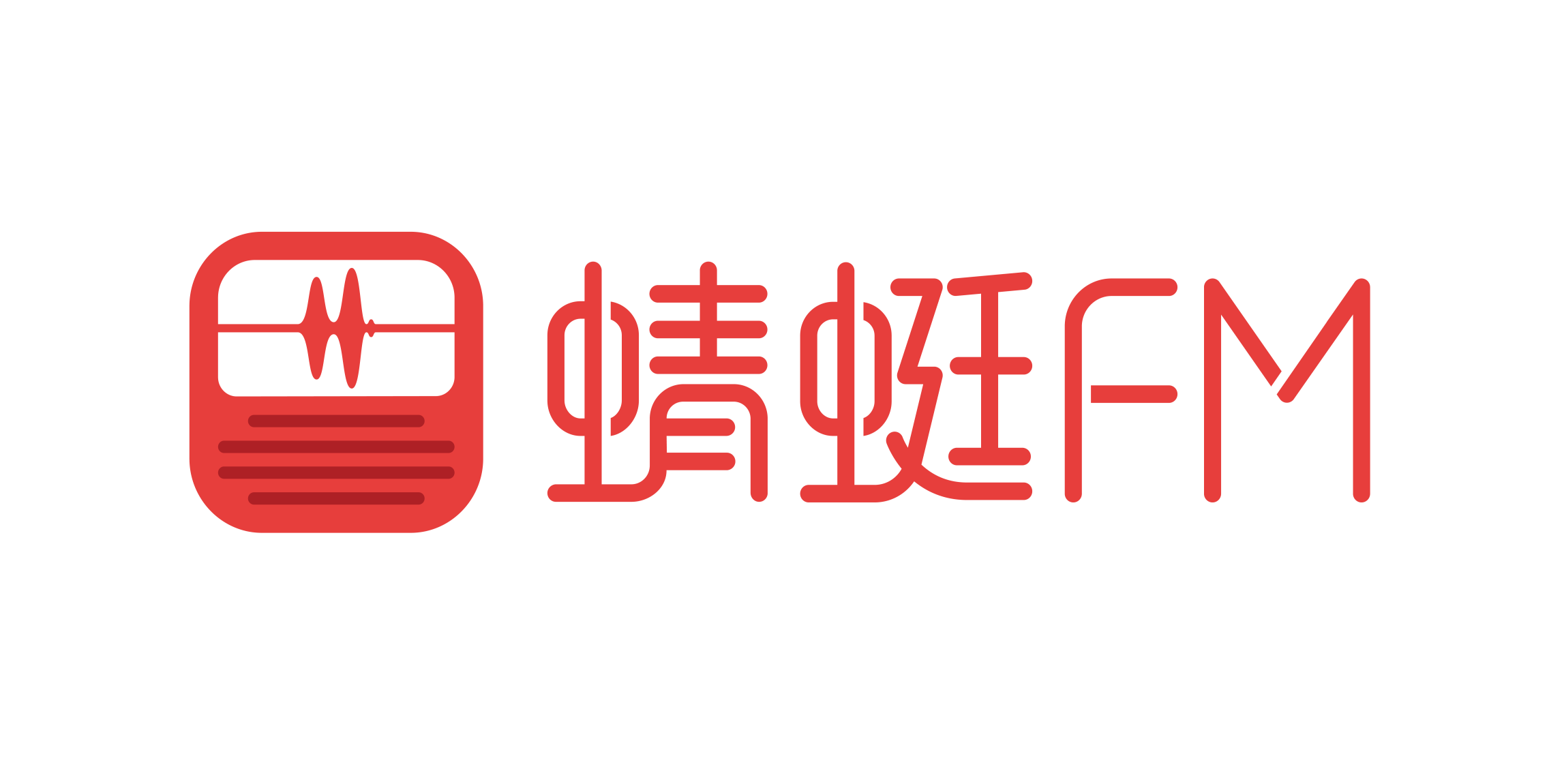 广播评书播客离线收听平台