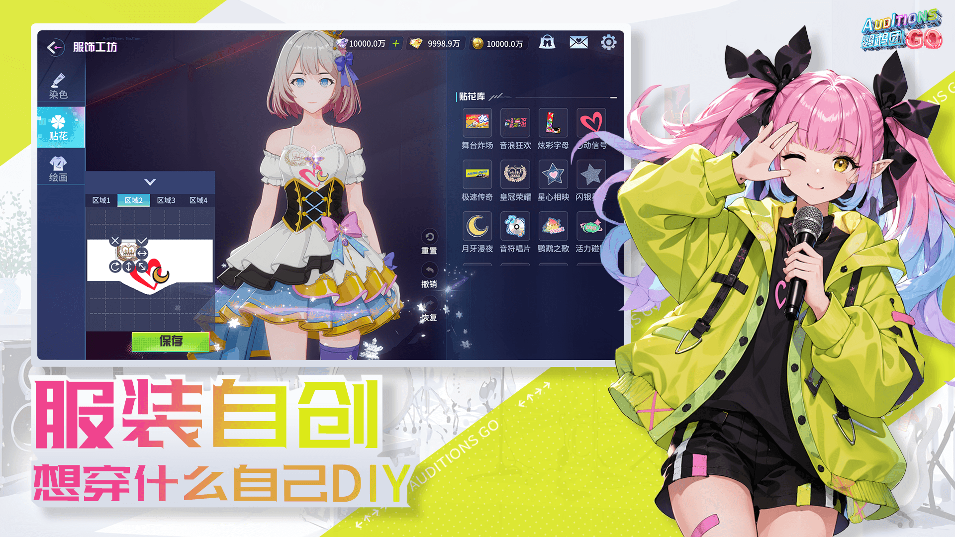 3D 音舞社交合集