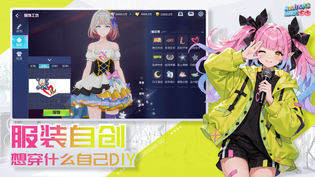 3D 音舞社交合集