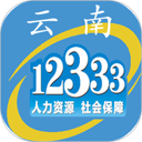 云南人社 图标
