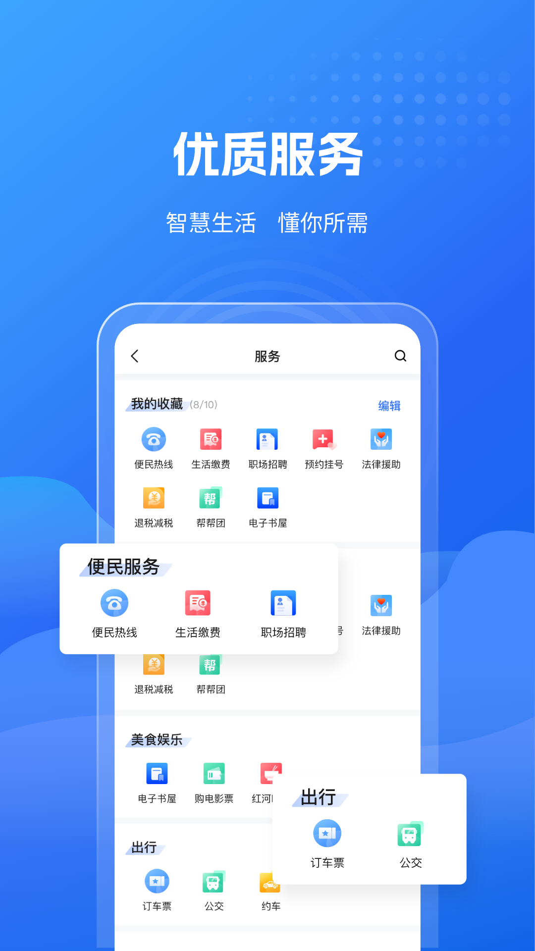 云南红河发布 | ExpandableTextViewLibrary 截图 4