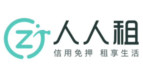 人人租所有版本大全