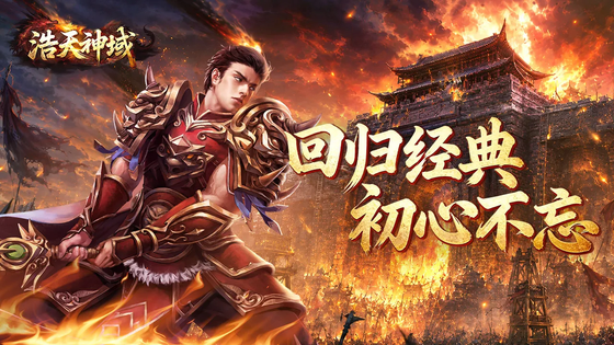单职业传奇手游合集