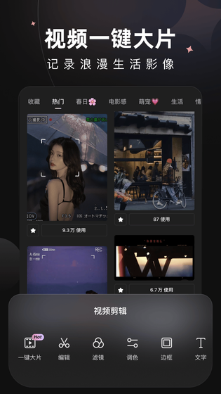 Wink 截图 5