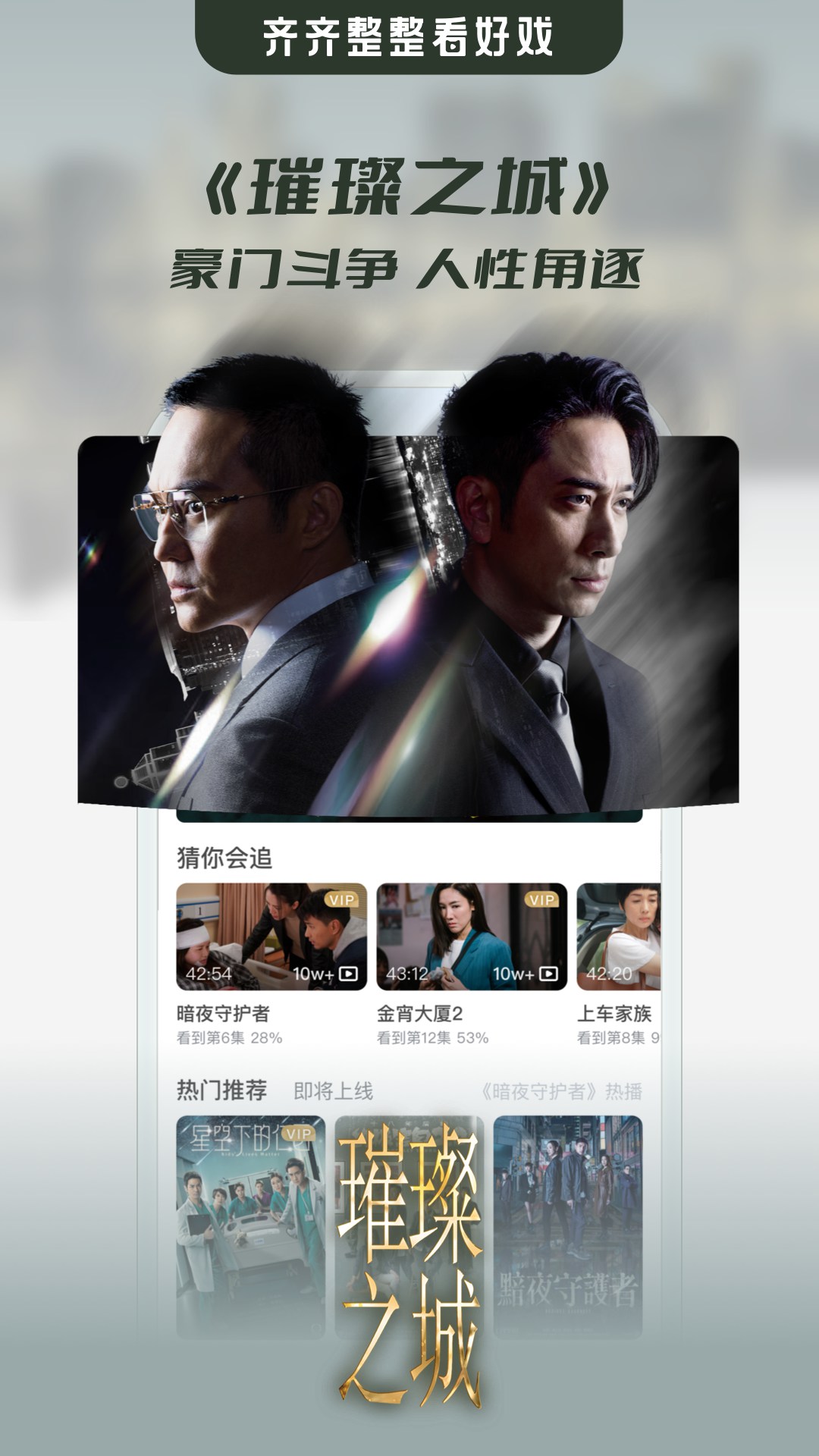 埋堆堆 截图 1