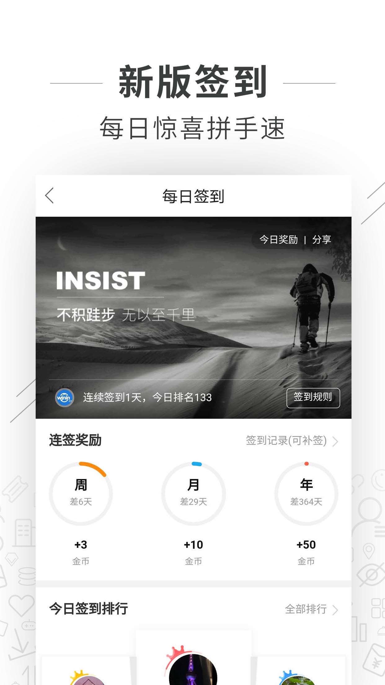 望江论坛 截图 5