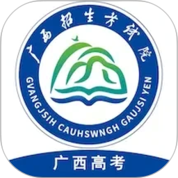 广西普通高考信息管理平台 图标