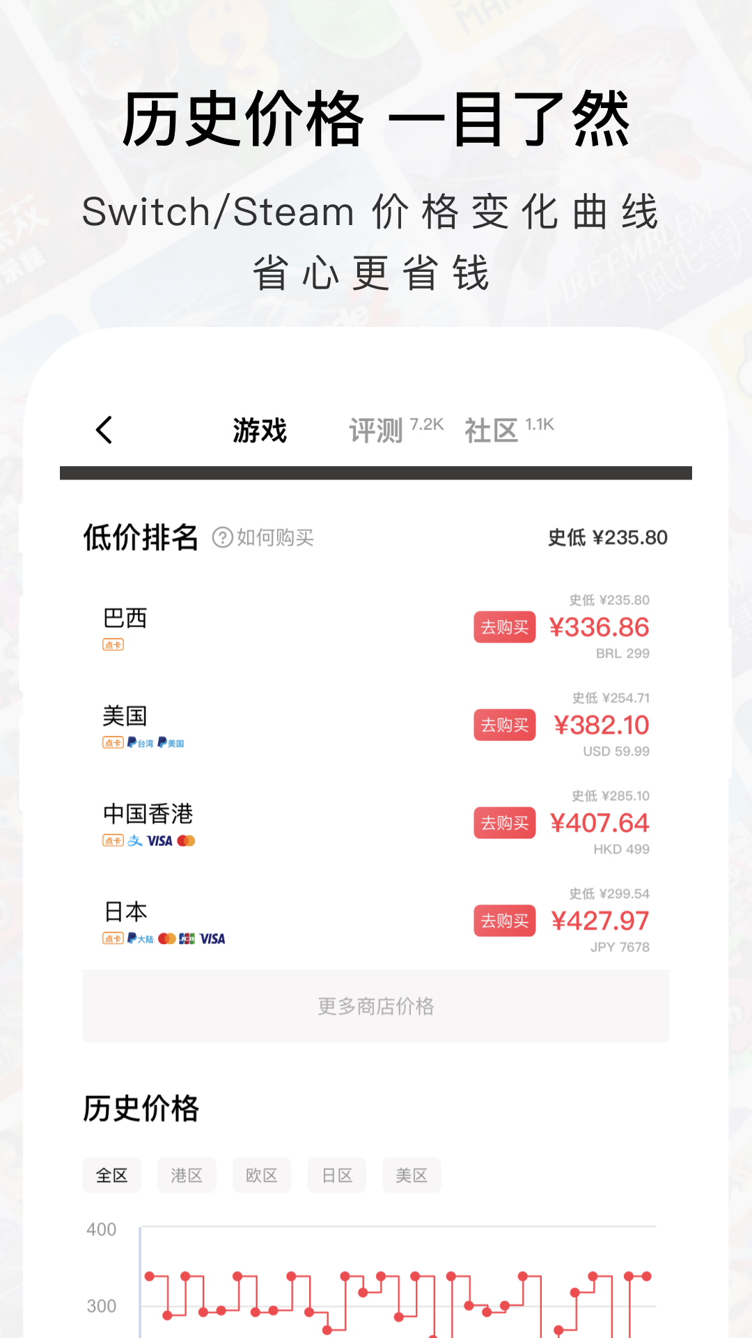Jump 截图 4