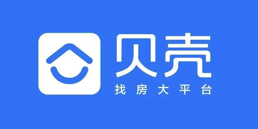 贝壳找房版本汇总