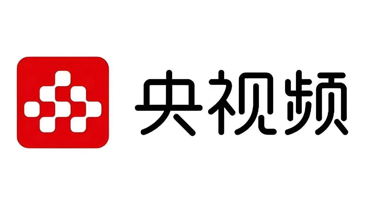 央视频所有版本大全