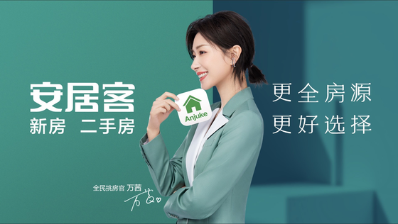 VR 全景看房房价评估工具