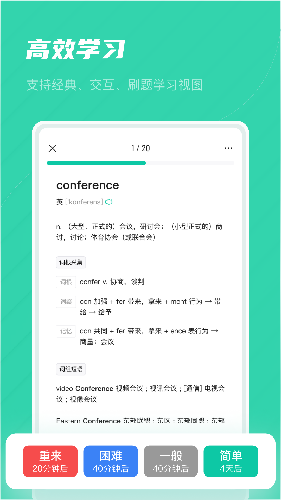 记乎 截图 3
