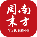 南方周末 图标