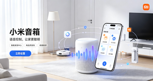 小米音箱所有版本汇总